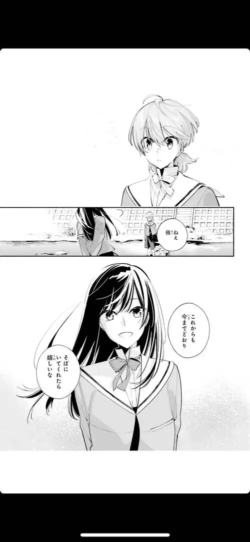 漫画讨论终将成为你进入终盘小侑哭着自爆式a了上去