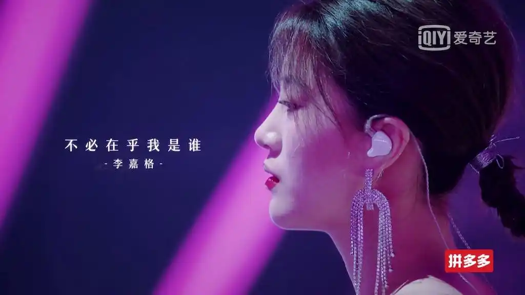 李嘉格《这样唱好美》首次惊艳开嗓 《不必在乎我是谁》唱哭现场比心