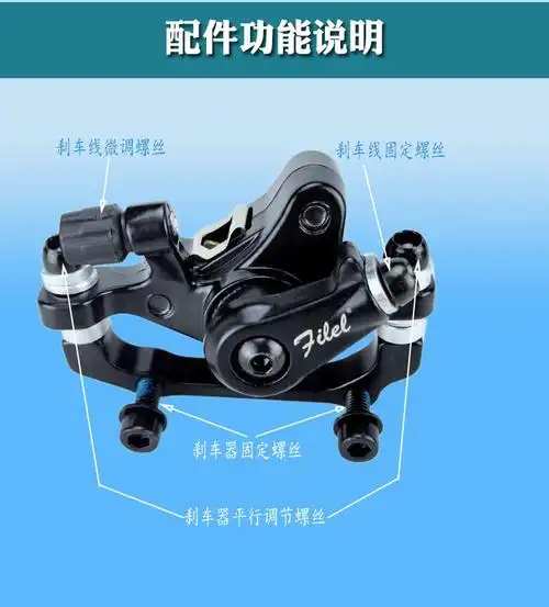 山地车电动自行车碟刹器刹车片夹器刹改装线刹套装配件代驾车通用配件
