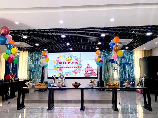 一个上午,大家就布置出一个无比温馨,漂亮的生日会场.