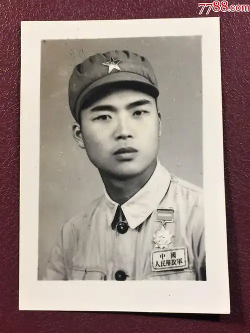 军人半身照(长:5.5cm,宽:4cm)