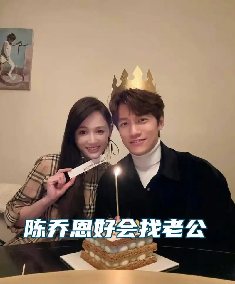 陈乔恩好会找老公 陈乔恩的老公不仅多金,更是对她呵护备至,无微不至