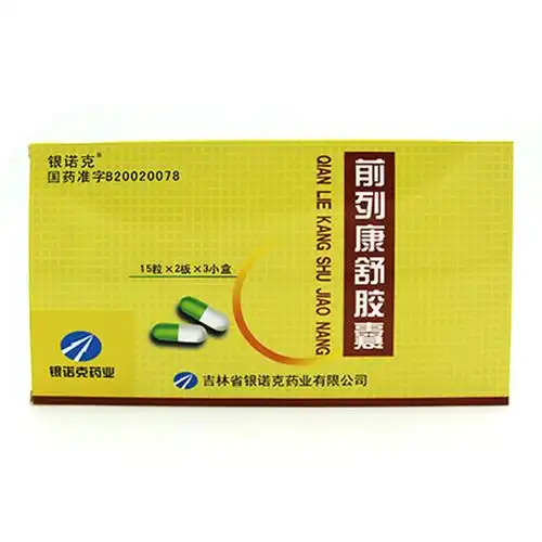 6.前列康舒胶囊