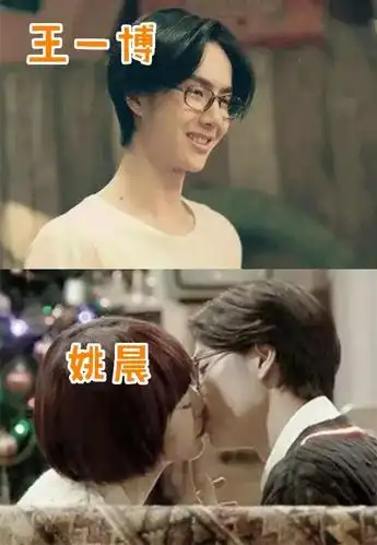 男星荧幕初吻都给了谁李现是南笙看到王一博档次都变了