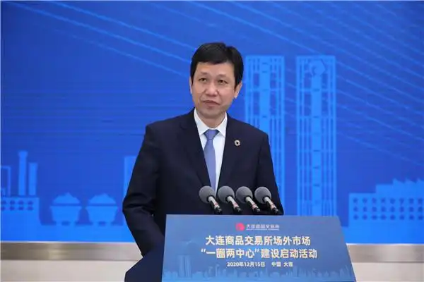 大连市政府副市长靳国卫出席活动并发表致辞.