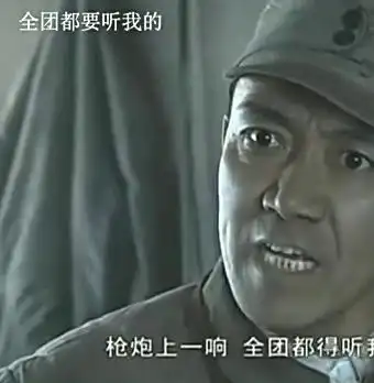 亮剑:老子哪怕当连长,独立团还是得听我的!老李真霸气