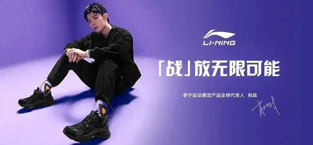 体育营销top10|王一博陈奕迅等明星终止与耐克阿迪合作 肖战代言李宁