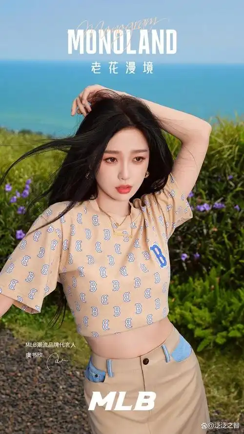 带你了解不一样的虞书欣,这样的她你见过吗?