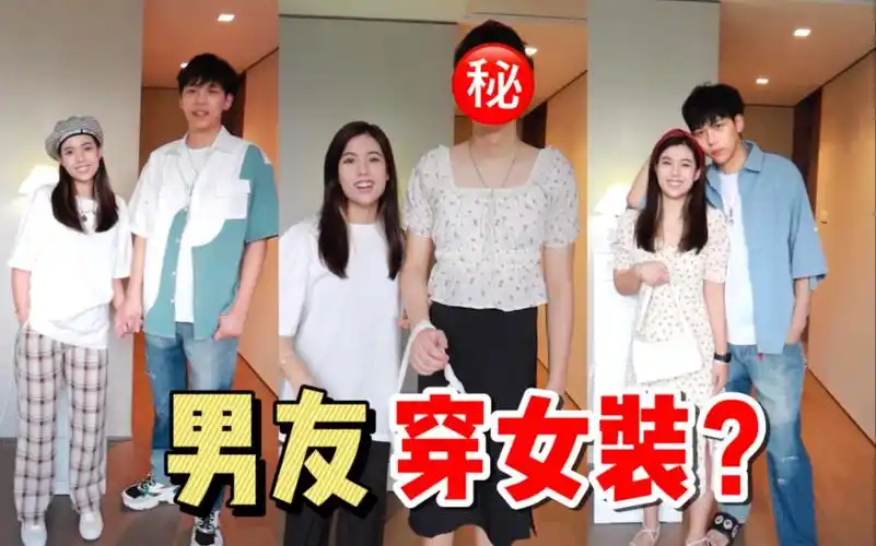 活动作品188和167身高差情侣日常穿搭分享