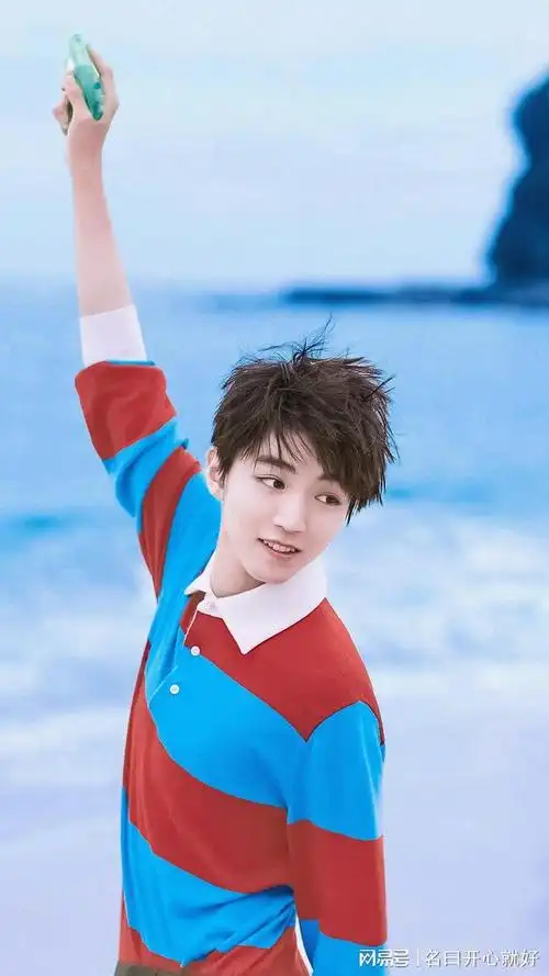 王俊凯与蓝色海,美翻了