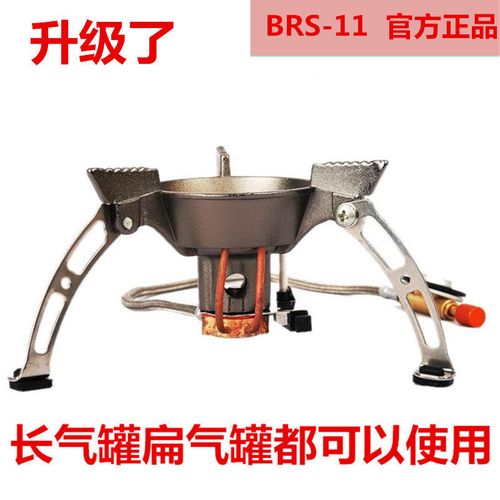 升级款兄弟brs-11长气扁气户外野营防风猛火炉头灶具煤气瓶便携炉