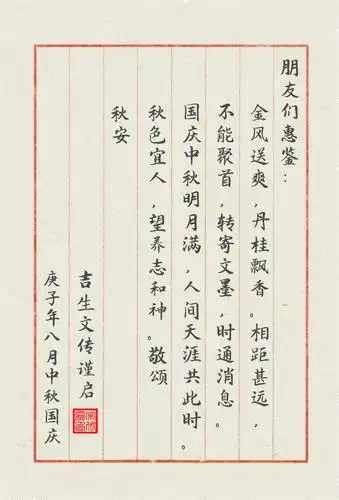 640_944竖版 竖屏