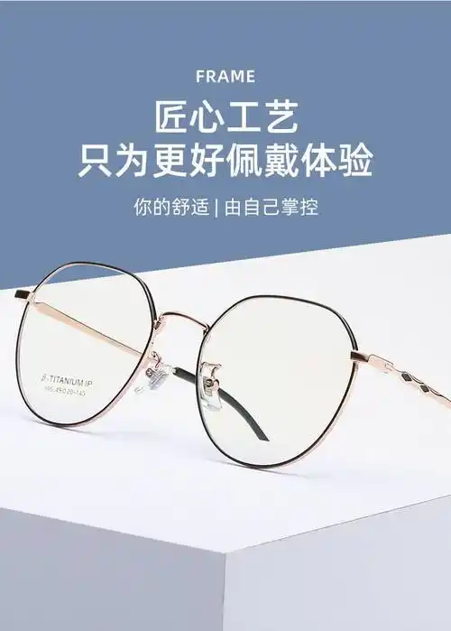 2021款多边形近视镜 超轻β钛眼镜架 网红小脸显瘦眼镜半钛可配镜 黑