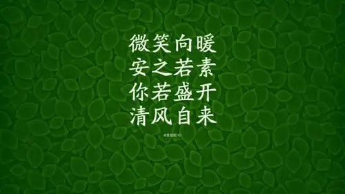 换个头像换个心情 - 凑热闹 - 得意生活-武汉生活消费社区