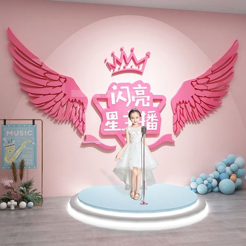 口才教室布置装饰播音小主持人舞台教育文化培训机构辅导班墙面贴