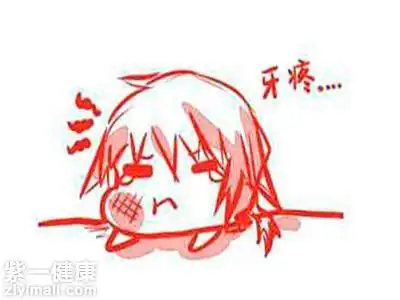 上火牙疼怎么办