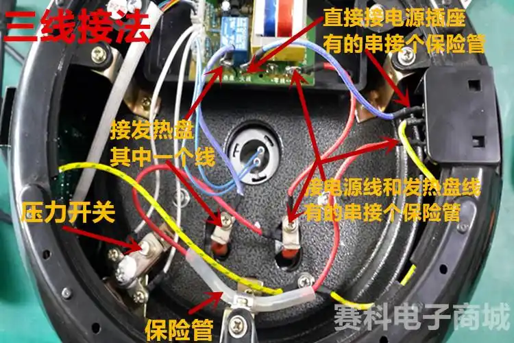 苏泊尔电压力锅板控制板维修板电压力锅电脑板通用维修板主板