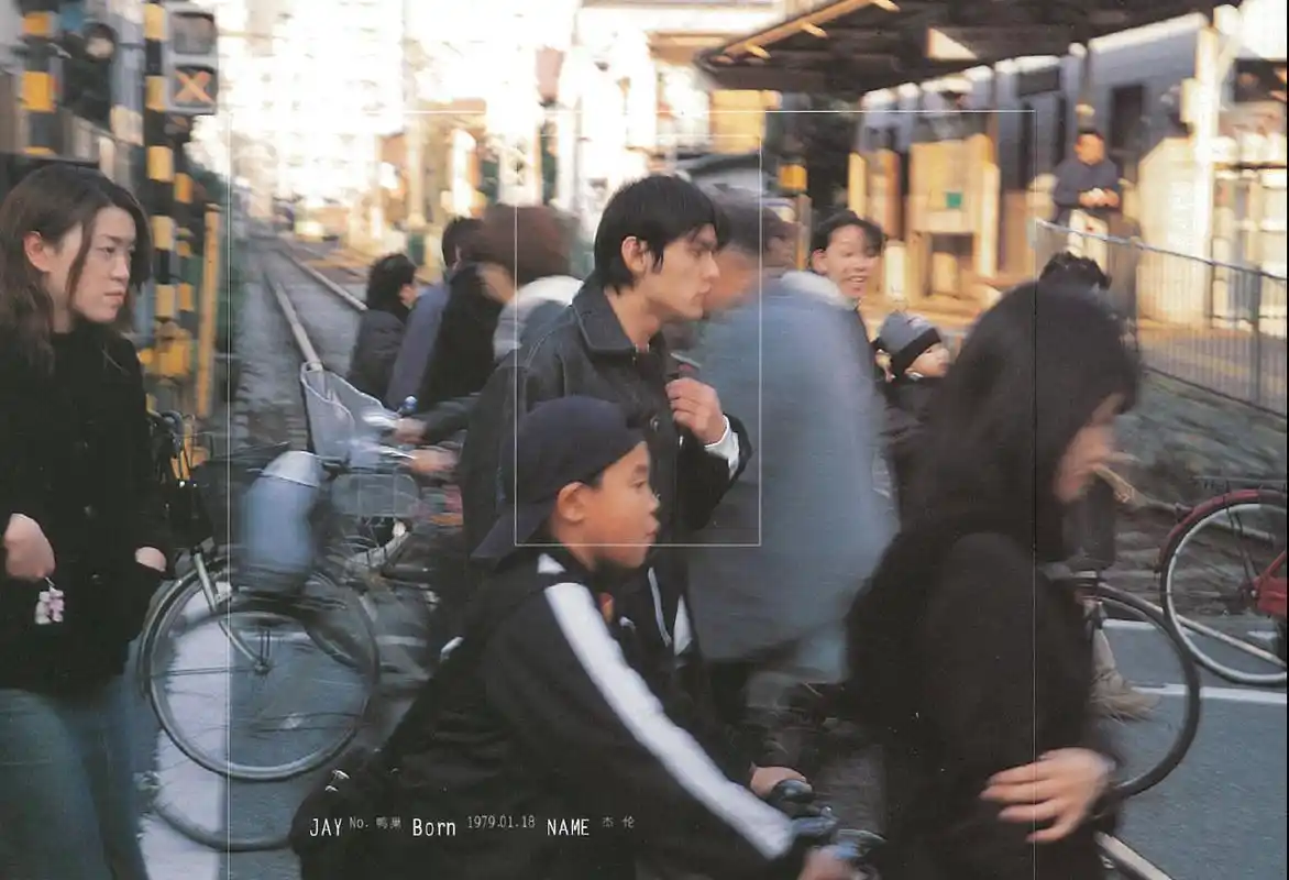 周杰伦一组极其珍贵的无水印旧照片, 喜欢一定要收藏一下.