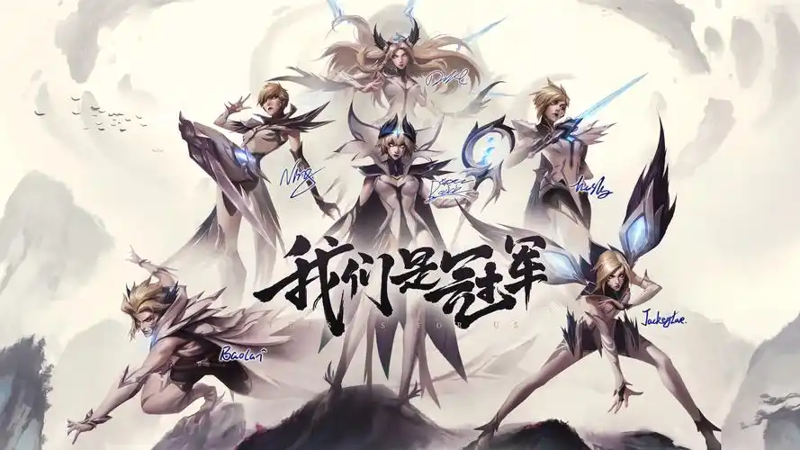 英雄联盟ig我们是冠军水墨皮肤4k壁纸3840x2160_彼岸图网.jpg