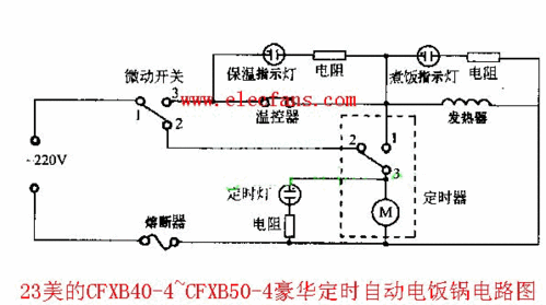 电饭锅电路图纸15美的
