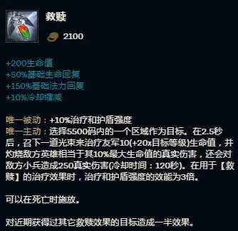 lol救赎奥拉夫上职业赛场