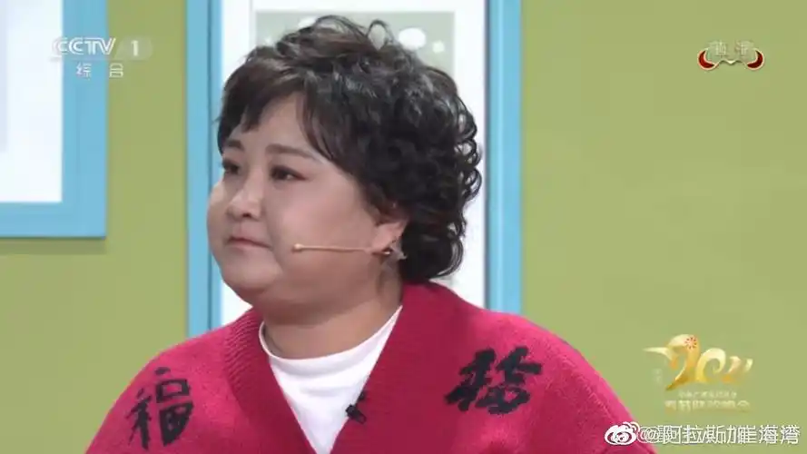春晚真是记录了贾玲的发胖史 一年更比一年胖
