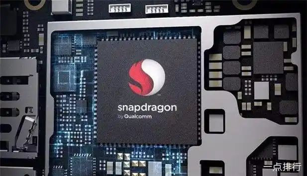 高通骁龙835
