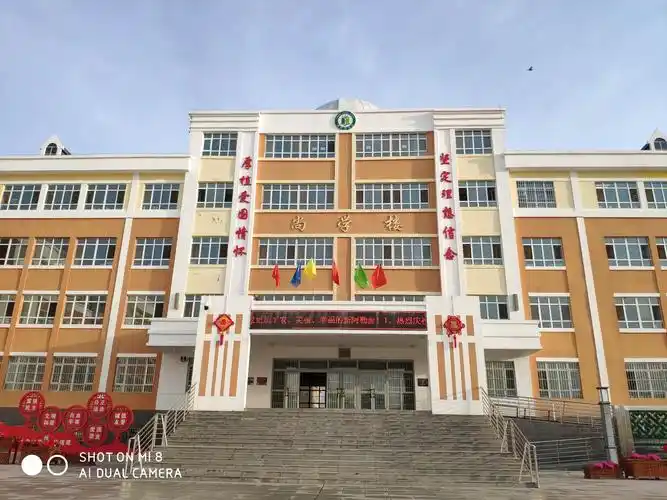 学习普通话 共抒爱国情——记哈巴河县白桦中学举办