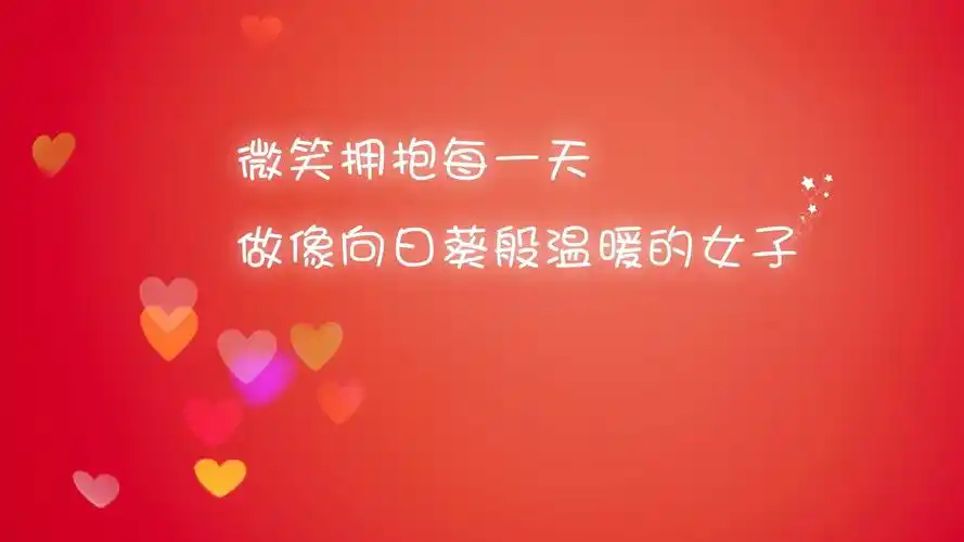 向日葵般的女子文字控壁纸