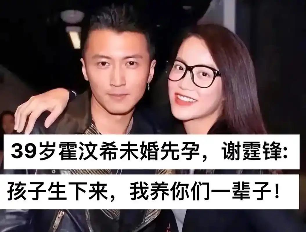 汶希,被称为"香港最后一位金牌经纪人",她一手捧红了谢霆锋, - 抖音