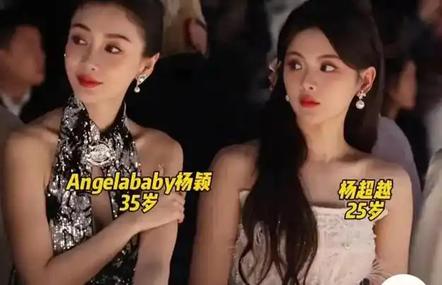 准备复出杨颖与杨超越同台看秀颜值惊艳对方表情冷漠