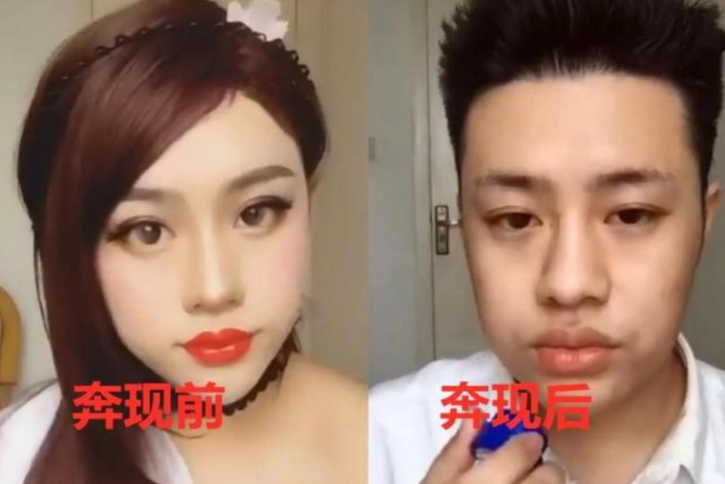 原创大学生网恋奔现图上演大型翻车现场照片本人反差太大