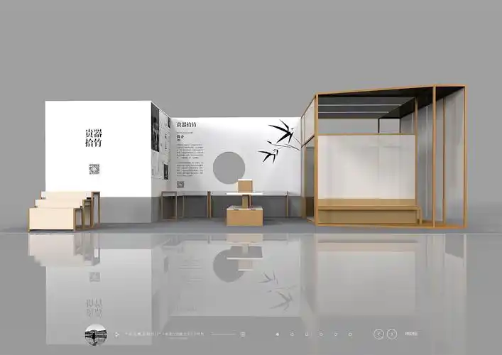 贵器十竹展示设计