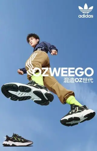 官宣易烊千玺为品牌全新代言人,并在同一时间段释出了全新鞋款ozweego