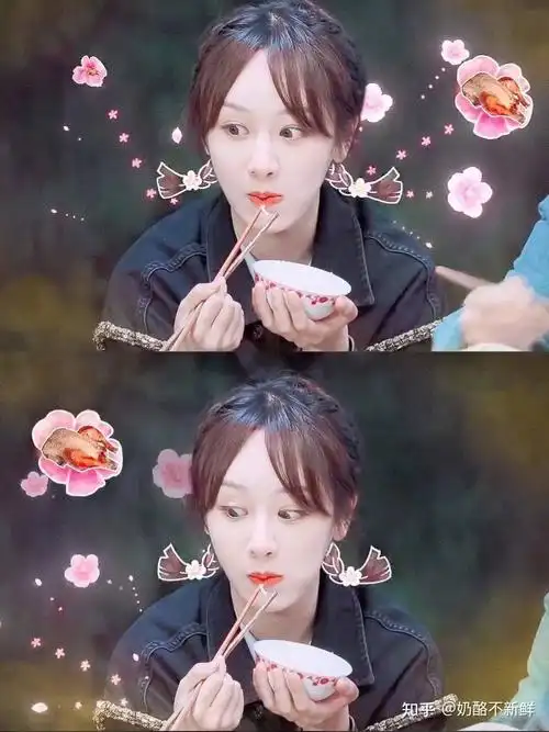 杨紫向往的生活和张艺兴组绯闻cp