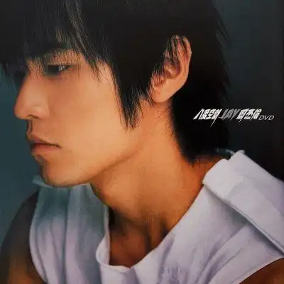 jay_男生头像_我要个性网