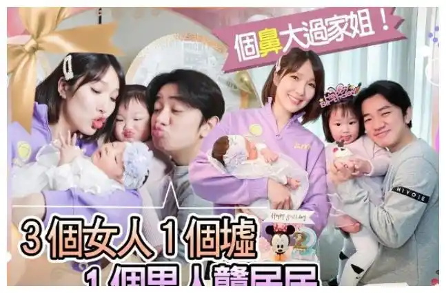 李亚男晒二胎女儿正面大鼻子和嘴唇太像爸爸王祖蓝一点不担心