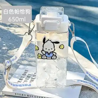 650ml 帕恰狗 杯子 杯刷 吸管刷