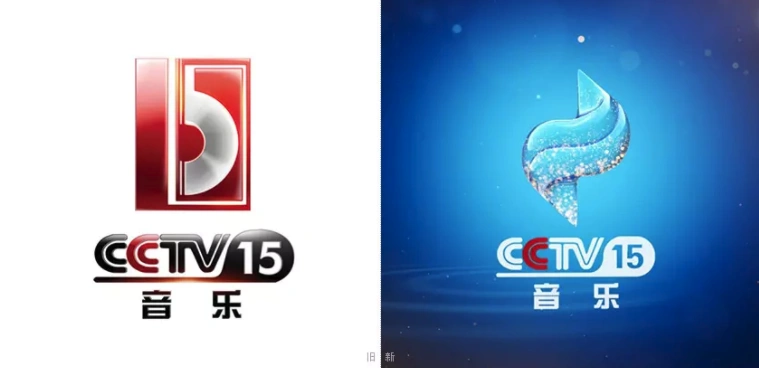 vi设计 | 时隔6年,cctv15音乐频道再次更换新logo