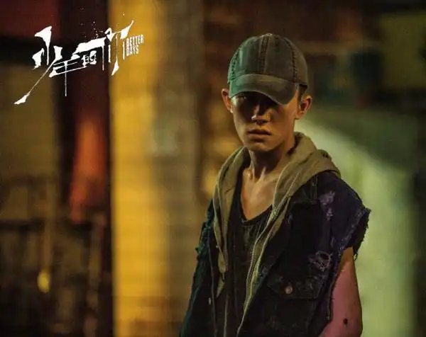 易烊千玺 饰小北