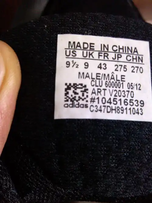 请大手鉴别一下,此阿迪鞋标真假?