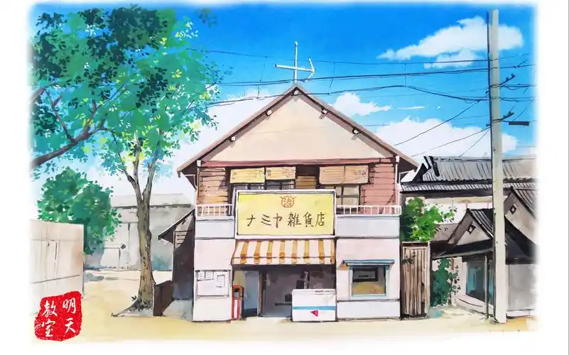 第二十一弹:不透明水彩之解忧杂货店海报创作