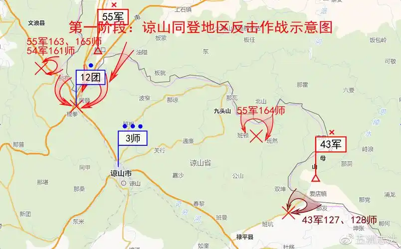 纪念对越自卫反击作战胜利41年