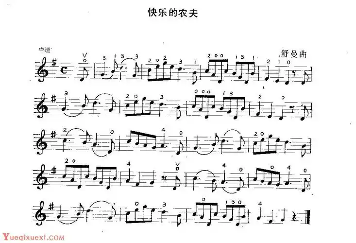 小提琴入门练习曲《快乐的农夫》1把位练习曲目 - 乐器教程网