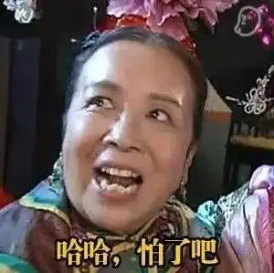 哈哈哈哈哈爱豆出圈表情包太魔性笑死我了