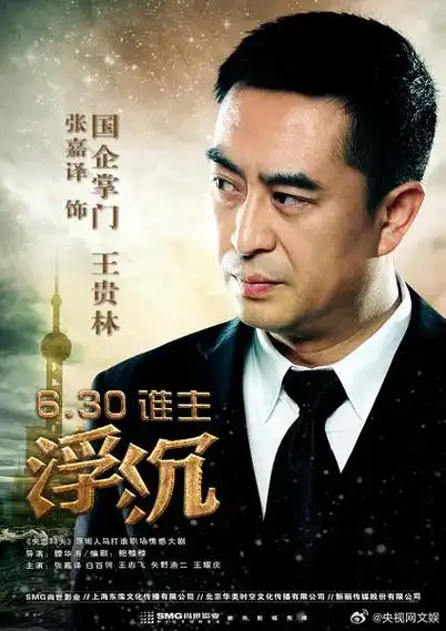 近十届白玉兰奖最佳男主角##白玉兰 男主