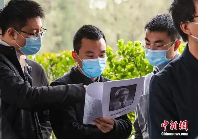 首任总设计师告别仪式在京举行|院士|中国工程院院士|彭士禄_网易订阅