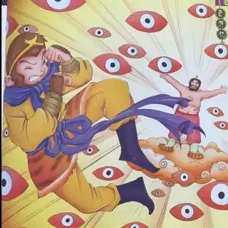 《西游记》27 逃金光悟空入地
