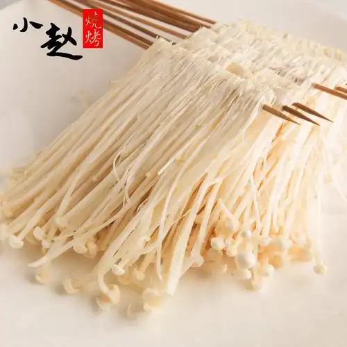 热销金针菇新鲜蔬菜包邮