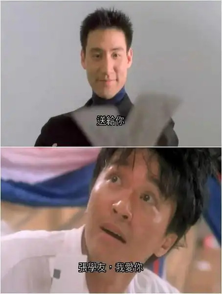 张学友:不需要了,我已经有女朋友了.[破坏之王]